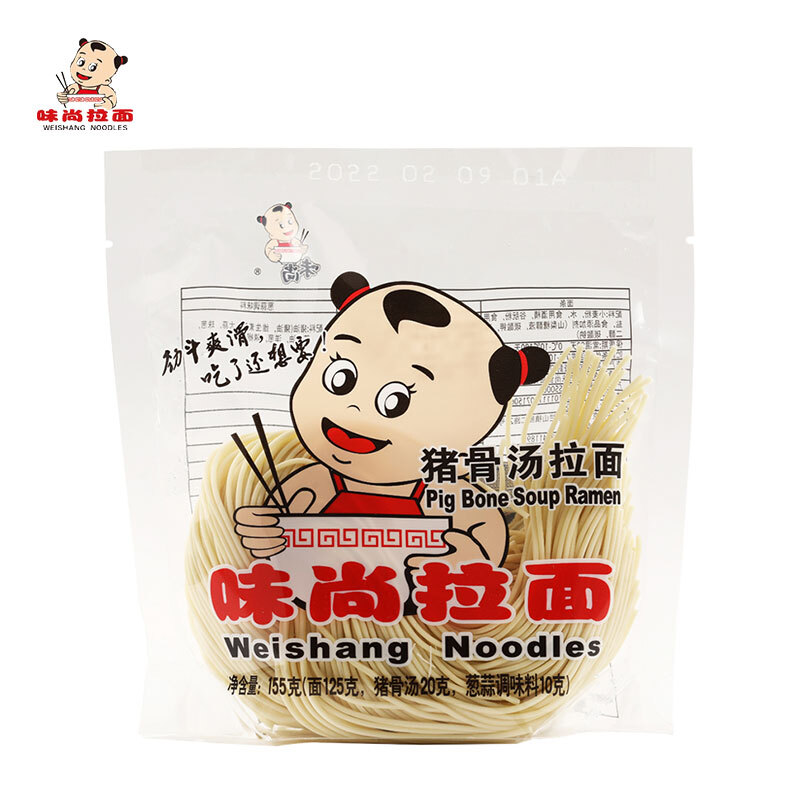 味尚拉面 豬骨湯拉面155g/袋 原汁日式拉面半干鮮面條湯面 速食濃湯水煮面 勁道